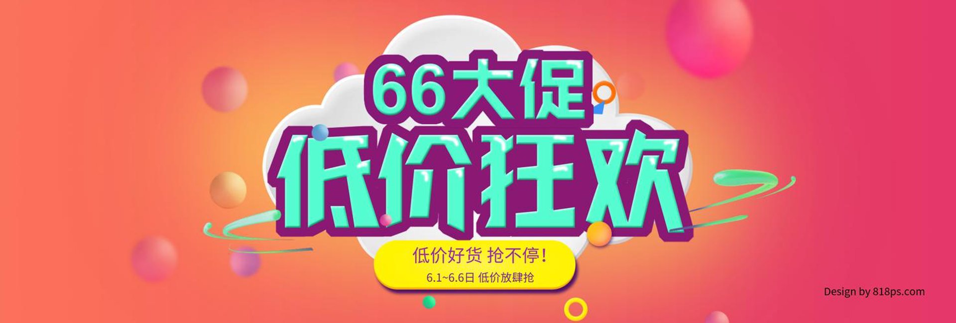 昌佳房产中介